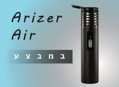arizer air